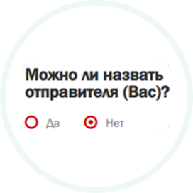 Вопрос об анонимности