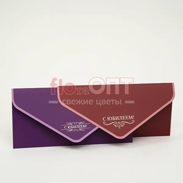 Конверт подарочный  — фото 2