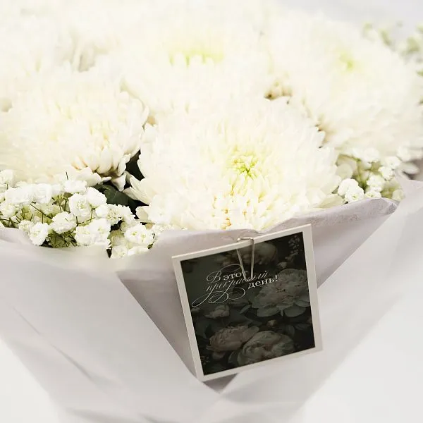 Букет № 545 с белой хризантемой — фото 4